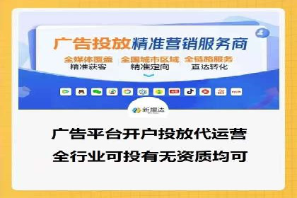 百度竞价推广托管案例分享：如何快速占领市场